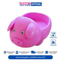 ราคา บ่อทราย กระบะทราย บ่อทรายหมูน้อย (บ่อใส่ทรายเเละน้ำ) Sandbox Pig Sandbox (27409955185)