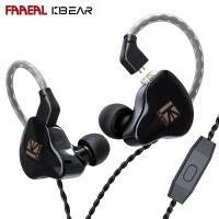 ราคา Faaeal KBEAR KS1 หูฟังชนิดใส่ในหู Dual Magnectic Circuit แบบไดนามิกหูฟังแบบมีสาย Deep Bass หูฟังสําหรับเล่นเกมตัดเสียงรบกวนชุดหูฟัง (28263655749)