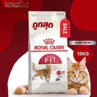 ราคา พร้อมส่ง royal canin fit 15 kg (กิโลกรัม) (12085613233)