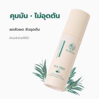 ราคา มอยเจอร์ไรเซอร์คุมมัน ลดสิวอุดตัน ไม่อุดตัน XIANCAI Niacinamide 2.5% ผิวมันเป็นสิว ผิวแพ้ง่าย 120ml (25795780263)