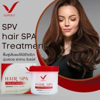 ราคา ทรีทเม้นท์ซุปเปอร์วี สปาสีส้ม Super V Hair Spa Treatment ซุปเปอร์วีอินเตอร์ แฮร์ สปา ทรีทเมนต์ (400มล)โฉมใหม่ (21641011132)