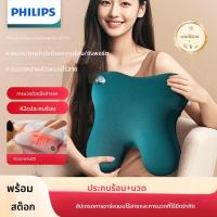 ราคา Philips Back massager เครื่องนวดหลัง หมอนนวดคอ เครื่องนวดหลัง เครื่องนวดไฟฟ้า PPM3111B (47301746833)