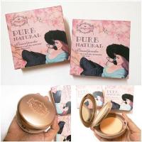 ราคา แป้งจีน่าเกลมพาวเดอร์ Sivanna Colors Gina Glam Pure Natural Pressed powder G09 (368290789)