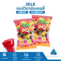 ราคา Jele เจเล่วิตามินเยลลี่ 600 กรัม กลิ่นผลไม้&น้ำองุ่นขาว 30 ถ้วย/แพ็ก (24346000157)