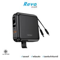 ราคา Remax Power Bank 15000mAh (W1501,Black) รุ่น W1501BK (26324859837)