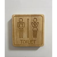 ราคา ป้ายไม้TOILET ป้ายห้องน้ำรวม ชาย/หญิง (29587250603)