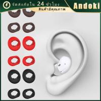 ราคา ซิลิโคนปิดหูสําหรับSamsung Galaxy Buds Liveหูฟังบลูทูธ สีขาว สีแดง (28203221973)