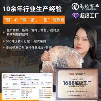 ราคา ก้านทองแดง สินค้าคงคลัง C3604 ผู้ผลิตทองแดง Rod H65H59-1H59 ก้านทองเหลือง H62 ก้านทองเหลือง ก้านทองเหลือง หกเหลี่ยม GBW (51351979899)