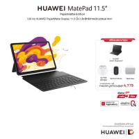 ราคา HUAWEI MatePad 11.5 PaperMatte Edition (8+256GB) Wi-Fi แท็บเล็ตหน้าจอ PaperMatte 120 Hz | ลำโพงสี่ตัวแบบ Immersive (24671921131)