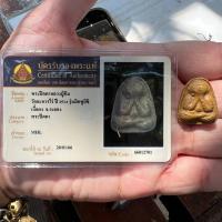 ราคา พระปิดตามิตซู หลวงปู่ทิมวัดละหารไร่ สร้างปี 2514 พร้อมบัตรรับรองพระแท้ (21371811818)