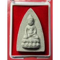 ราคา พระพุทโธ อริยทรัพย์7 หลวงปู่สังวาล ปี 2526 กล่องเดิม แม่ชีบุญเรือน โตงบุญเติม วัดอาวุธฯ (25494422361)