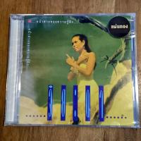 ราคา CD ซีดีเพลงไทย วิยะดา - หน้าต่างของความรู้สึn ( New CD แผ่นทอง ) 2023 (23127867920)