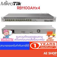 ราคา MikroTik RB1100AHx4 Dude Edition, Router 13-Port Gigabit Ethernet 60GB M.2 drive for Dude database, 1U rackmount (11104135615)