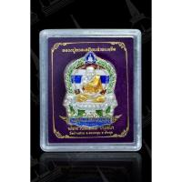 ราคา เหรียญนั่งพานหลวงปู่ทวดเนื้อเงินลงยาสีธงชาติรุ่นโพธิสัตโต (20133854224)