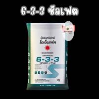 ราคา 6-3-3 ซัลเฟต ยกกระสอบ (ขนาด 25kg) ดวงตะวันเพชร (41353549428)