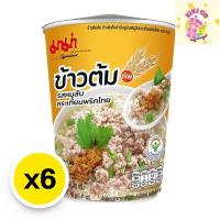 ราคา mama มาม่าคัพ มาม่าข้าวต้ม มาม่าคัพข้าวต้ม ข้าวต้มถ้วย ข้าวต้มคัพ ข้าวต้ม รสหมูสับกระเทียมพริกไทย 35 กรัม x 6 ถ้วย (26734748854)