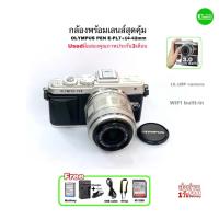 ราคา OLYMPUS PEN E-PL7 Camera with Lens 14-42mm Zoom Kit กล้องพร้อมเลนส์ สุดคุ้มน่าใช้ ไฟล์สวย RAW JPEG WiFi in มือสอง Used (40152881125)