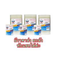 ราคา พร้อมส่ง✅ เทปใส หลุยส์ 1/2นิ้ว 3/4นิ้ว 1นิ้ว x 45 หลา แกนใหญ่หรือ 1/2นิ้ว 3/4นิ้ว 1นิ้ว x 36 หลา แกนเล็ก (19170904065)