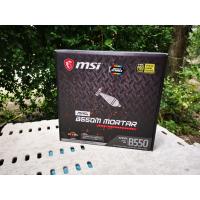 ราคา MSI MAG B550M MORTAR (8051146107)
