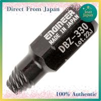 ราคา 【Direct From Japan】 ENGINEER Neji-Zaurus Mogura Short Bit for Removing Flattened Screws, Cap Bolt, Holo Set, Hex Socket Across Flat: 3.0mm DBZ-330 (43122270899)