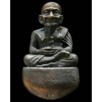 ราคา หลวงปู่ทวด รูปหล่อเบ้าทุบ เนื้อผิวไฟ ปี 2536 วัดในหาน จ.ภูเก็ต พร้อมกล่องเดิมจากวัด - นิว พระเครื่อง New Amulet (23284476050)