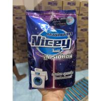 ราคา (2แถม2) Nicey ผงซักฟอกสูตรเข้มข้นพิเศษ ซักผ้าสะอาด แช่ไม่เน่า ไม่ทิ้งคราบขาว ไม่ผสมโซดาไฟ ไม่กัดมือ (26761393369)