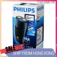 ราคา เครื่องโกนหนวด Philips PQ190 Electric Shaver Travel (13593496345)