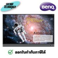 ราคา จอสัมผัส 4K BenQ RM6502K 65" Class 4K UHD Educational Touchscreen LED ประกันศูนย์ เช็คสินค้าก่อนสั่งซื้อ (19393649763)