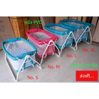 ราคา jetshop เปล Size: XL เปลไกว หุ้มหนัง PVC สำหรับเด็กอ่อน เด็กแรกเกิดขึ้นไป เปล เปลไกว เปลเด็ก แข็งแรง เปลนอน (3959266252)