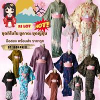 ราคา พร้อมส่ง! ชุดยูกาตะ กิโมโน ชุดญี่ปุ่น มือสอง ชุดประจำชาติญี่ปุ่น ล๊อตFJ (27655354177)