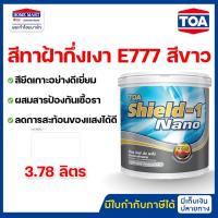 ราคา TOA Shield-1 Nano สีทาฝ้า (3.78 ลิตร) ชิลด์ วัน นาโน E777 (สีขาว) ชนิดกึ่งเงา ทีโอเอ (18369973769)