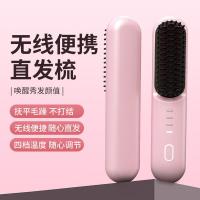 ราคา หวีไฟฟ้า หวีผม Cross-Border สไตล์ใหม่ไร้สายไอออนลบ Straightening Comb แบบพกพา Mini ชาร์จ Curling Iron Hair Care Curling Comb Soft Fe (56803793537)