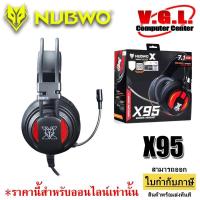 ราคา HEADSET (หูฟัง) 7.1 NUBWO-X X95 (BLACK) หูฟังครอบหู (มีระบบสั่น 4D) surround ไฟ LED 7 สี (9751047306)