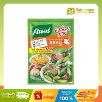 ราคา คนอร์ อร่อยชัวร์ ผงปรุงอาหารครบรส รสหมู 70-400 กรัม (43215155086)