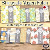 ราคา Shirayuki Fukin ผ้าเช็ดจานญี่ปุ่น Yuzen ย้อมผ้าครัว Made In Japan - Strawberry Grape Pineapple Coffee Beans Decopon Lemon Mushroom-แห้งเร็ว & นุ่มตรงจากญี่ปุ่น (40164696534)