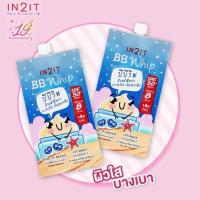 ราคา บีบี วิฟ IN2It BB Whip Make Up 3 g. (23942180062)