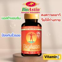 ราคา ไม่มีแผงกระดาษ Bioastin - Astaxanthin 12 mg/ 120 softgels สาหร่ายแดง exp05/2027 (25089235464)
