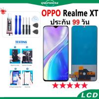 ราคา LCD OPPO Realme XT หน้าจอ+ทัช หน้าจอโทรศัพท์ หน้าจอ จอ oppo realmeXT，realmeX2 จอแถมชุดไขควง+กาว (24155936252)