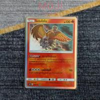 ราคา ไชนิงโฮโอ (Shining) โปเกม่อนการ์ด TCG (14388188197)