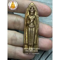 ราคา พระร่วงหลังรางปืน วัดพระธาตุดอยสุเทพ จ.เชียงใหม่ (6326801148)