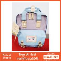 ราคา Doughnut Bag รุ่น Macaroon Mini ของแท้ มือ 1 สี Lilac x Light Blue (230569097)