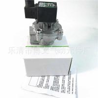 ราคา SCG353A044 SCG353A043 วาล์วพัลส์มุมขวาประเภท DN83 3ซม. DN20 6 จุด (47801603161)