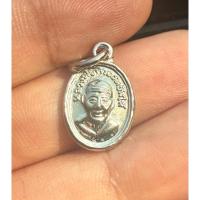 ราคา เหรียญหลวงปู่ทวด วัดช้างให้ เม็ดแตง ปี61 (53054027576)