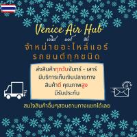 ราคา ลูกยางโอริง FORD อัดแน่นๆ 200 เส้น โอริงคืนตัวง่าย เกรดอย่างดี ฟอร์ด โอริง ยางโอริงกล่อง ยางโอริง แอร์รถยนต์ (43523775657)