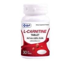 ราคา Yanhee L-Carnitine L Carnitine ยันฮี แอล-คาร์นิทีน แอล คาร์นิทีน ขนาด 30 เม็ด จำนวน 1 ขวด 18395 (6002148986)