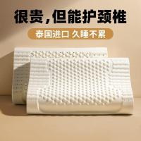 ราคา หมอนขิด หมอนสุขภาพ หมอนน้ํายากรักษ์โลก แบบเต็มหัว สำหรับผู้ใหญ่ ออกแบบพิเศษเพื่อการรองรับคอและศีรษะอย่างดี (46400709907)