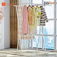 ราคา [ลดพิเศษ] InnHome ราวตากผ้า อเนกประสงค์ ราวตากผ้าบาร์คู่ ราวแขวนผ้า รองรับน้ำหนักได้ถึง 60 kg แข็งแรง ทนทาน รุ่น X52 (28234593791)