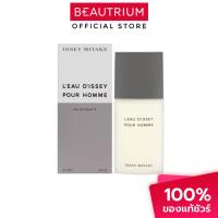 ราคา ISSEY MIYAKE L'Eau D'Issey Pour Homme EDT น้ำหอม 125ml (22014818780)