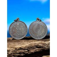ราคา เหรียญหลวงปู่ดู่ เหรียญเศรษฐี วัดสะแก ปี2531 (43827568613)