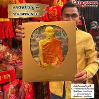 ราคา ปฏิทินแขวนใหญ่ปฏิทินพระ ปฏิทินจีน ปฏิทินมงคล ปฏิทินในหลวง ปีใหม่จีน พระเกจิอาจารย์ น่ำเอี๊ยง (10569601622)